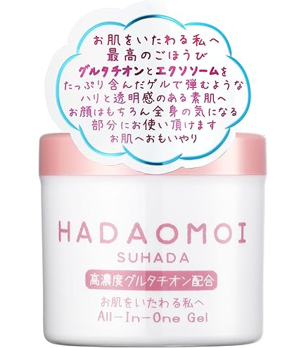 Amazon.co.jp: HADAOMOI SUHADA 生レチノール オールインワンゲル 290g